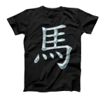  Horse (Chinese) KANJI Character - Zodiac Astrology T-Shirt